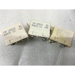 L603 L512 1253023 RVA403C 冷柜冰箱展示柜压缩机启动继电器35A