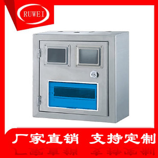 6回路箱照明配电箱开关箱布线箱家用配电箱照明箱成套 不锈钢PZ30