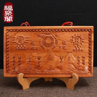 泰山纯桃木山海镇挂件室内室外家居木雕客厅家用立体大门摆件方形