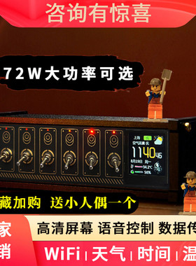 桌物CyberPunk区块化USB排插独立控制钮子开关复古镀金男友桌搭礼