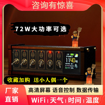 桌物CyberPunk区块化USB排插独立控制钮子开关复古镀金男友桌搭礼