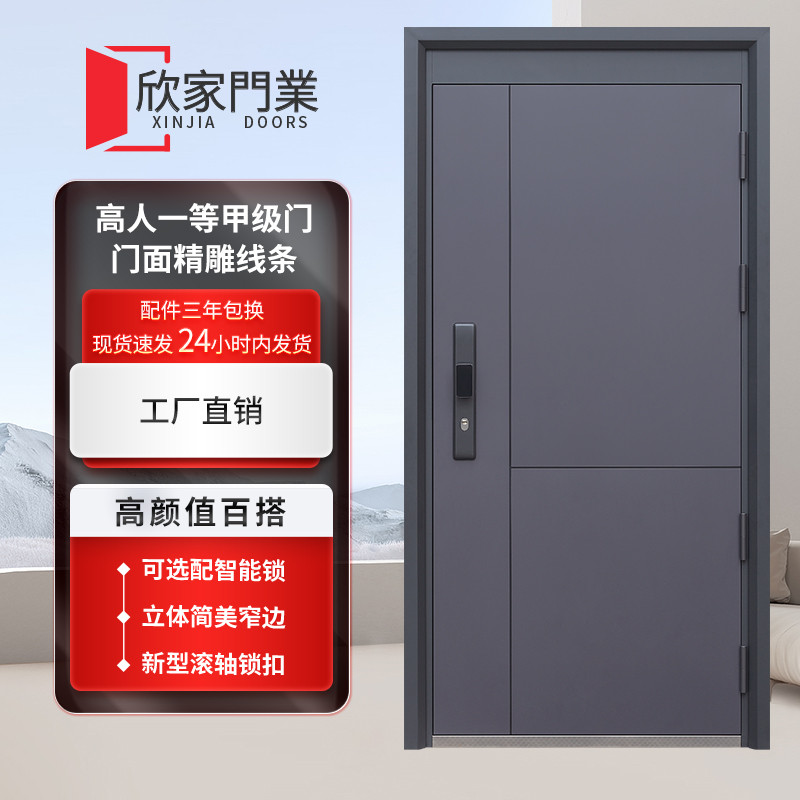 防盗门甲级入户门进户门家用钢质室内外加高别墅大门子母门单开门