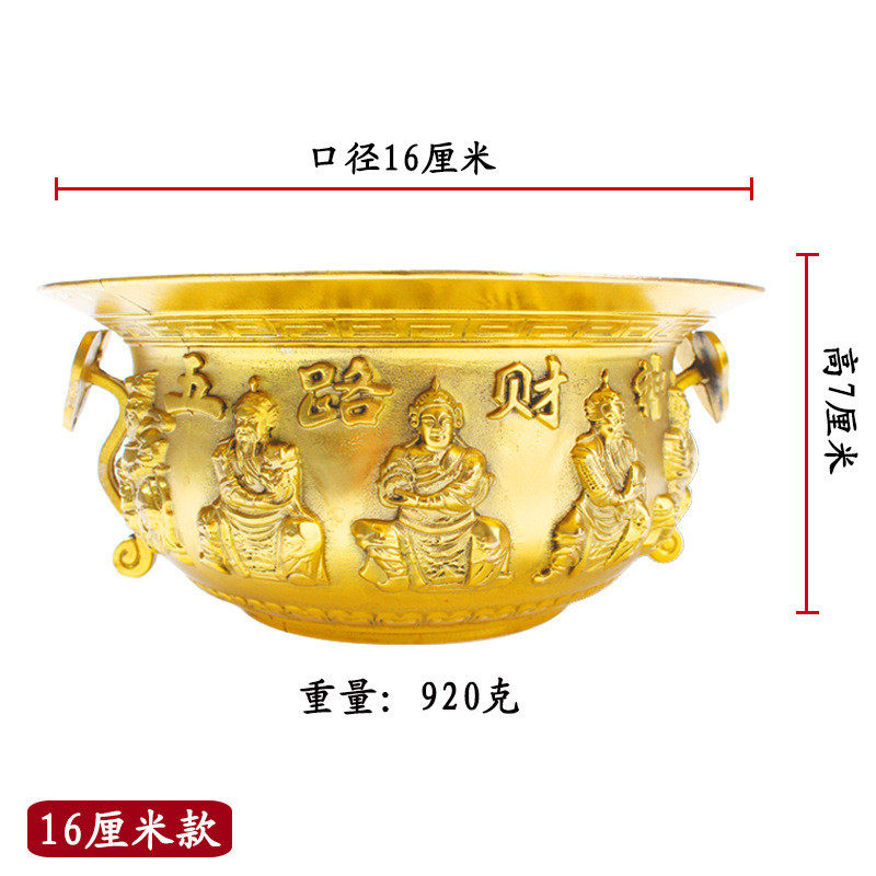 五路金属聚宝盆黄铜聚宝盆摆件家居饰品财神工艺品开业摆设批发