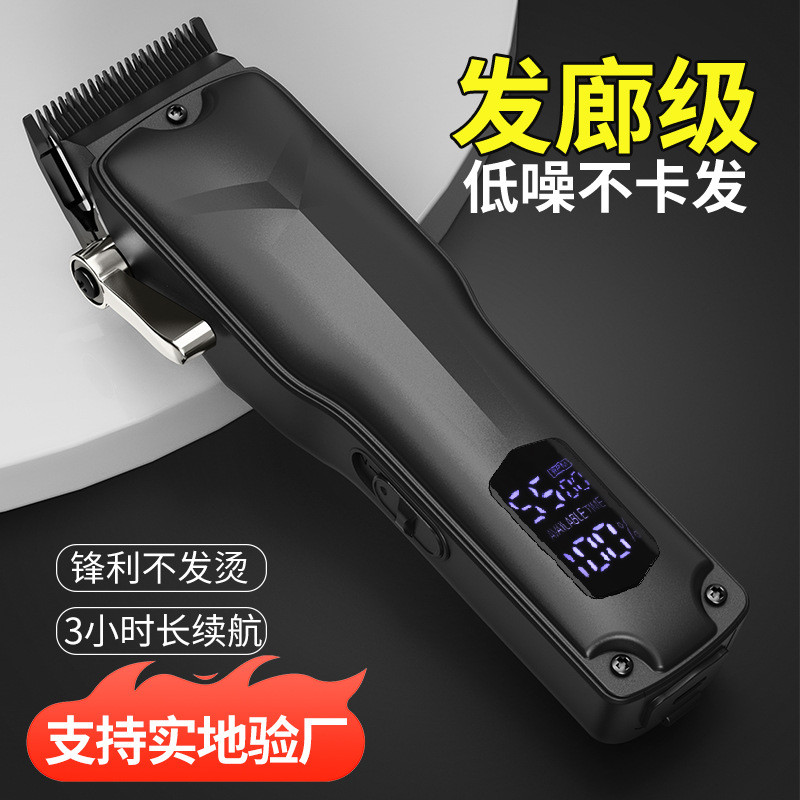 跨境理发器理发店专用电推剪两档调速发廊专业电动推子家用剃头刀