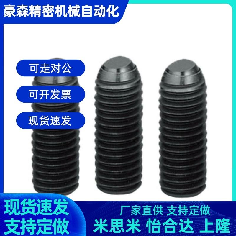 PKZ21紧螺栓FSM4/5/6/8/10/12/16-6/810/12/16/20/25/30/35/40/50