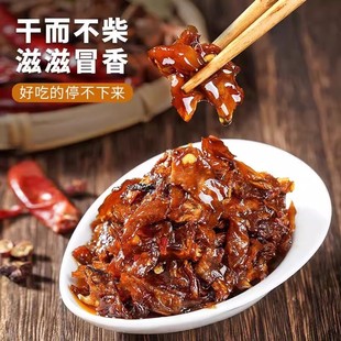 新货ii鸡枞菌云南特产牛肝菌松茸菌山珍菌子零食小吃休闲食品下饭