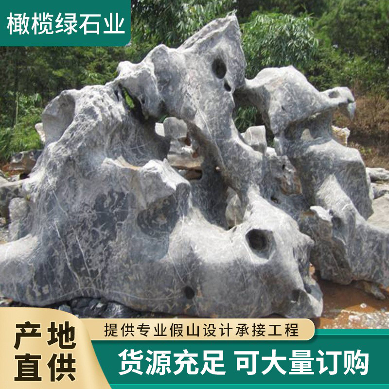 庭院小区别墅湖岸景观设计 园林景观石假山石绿化工程 太湖石制作