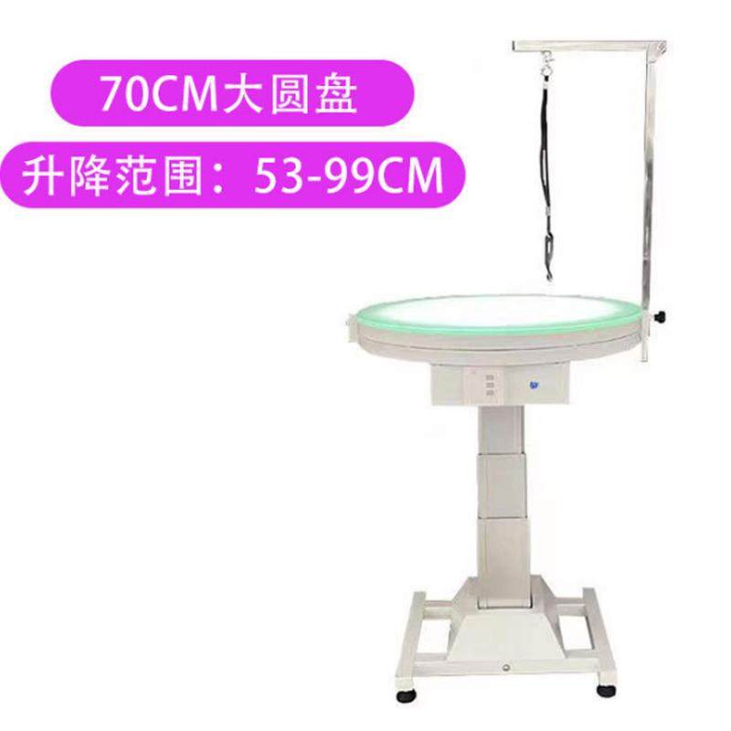 宠物美容无线电动升降美容桌造型发光操作台工作台展示台