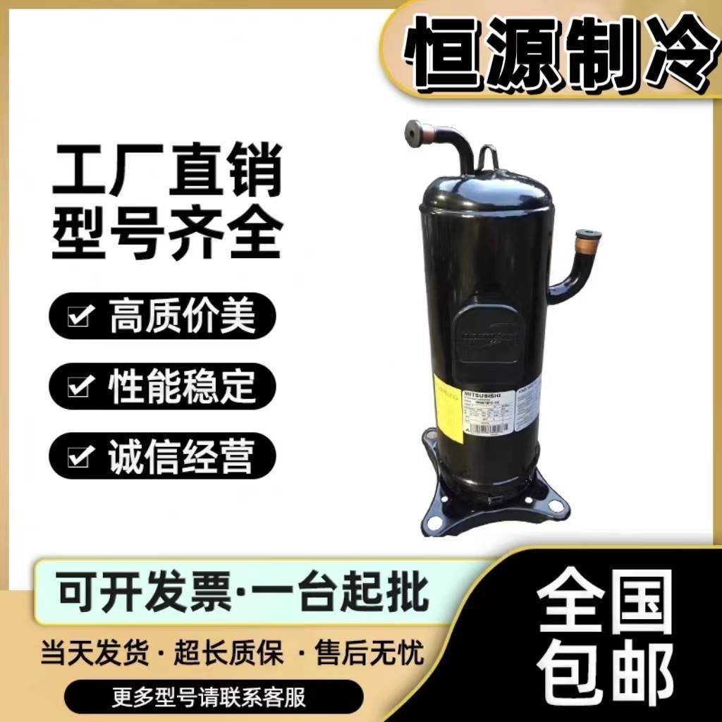 HNB71FB-YJHG适用于三菱变频HNB71FA-YBE压缩机HNB71FA-YJG