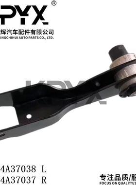 适用于路虎捷豹后摆臂后悬挂后控制臂OE:T4A13726 T4A13725