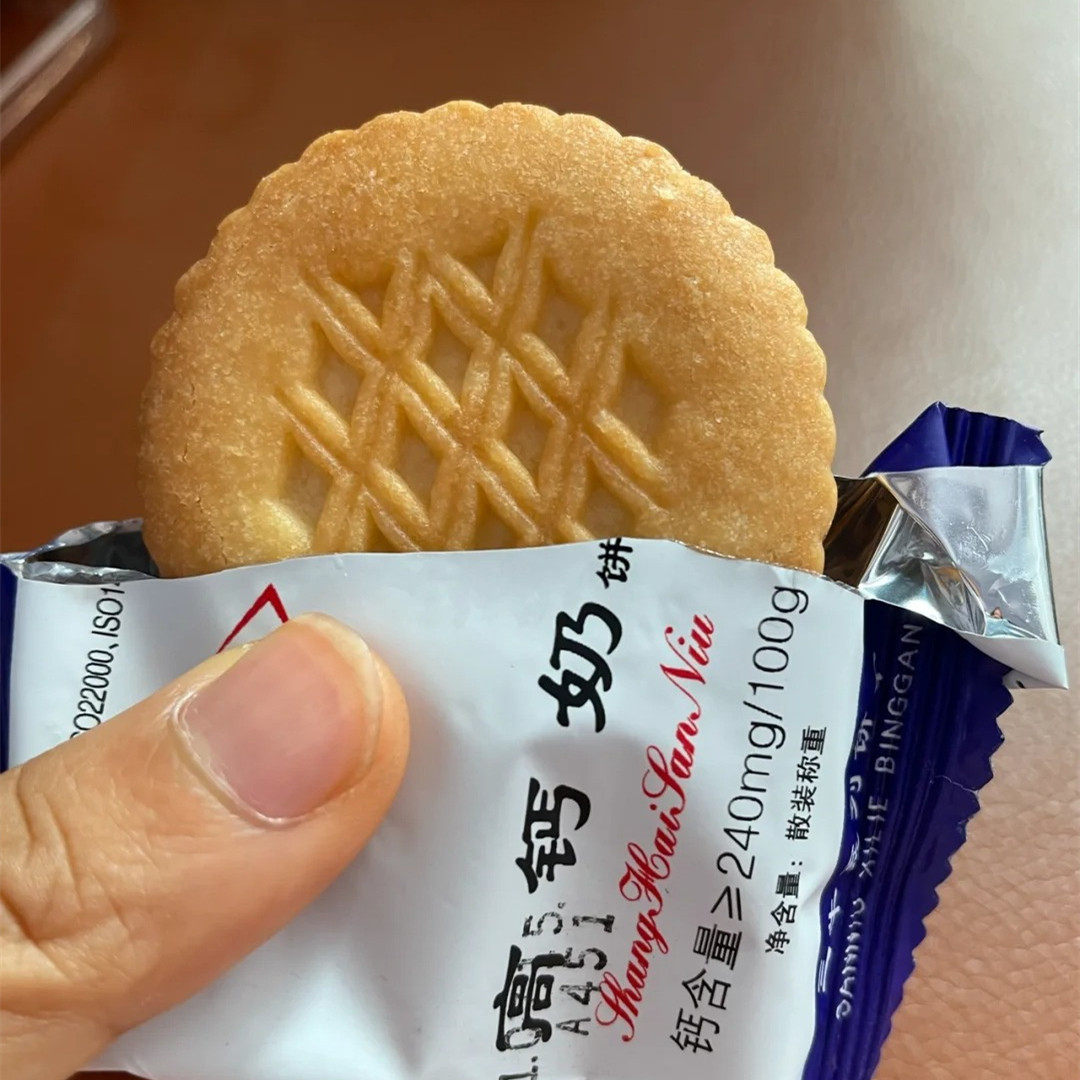 新日期上海三牛椰丝牛奶高钙奶饼干整箱期孕妇儿童零食健康小吃营