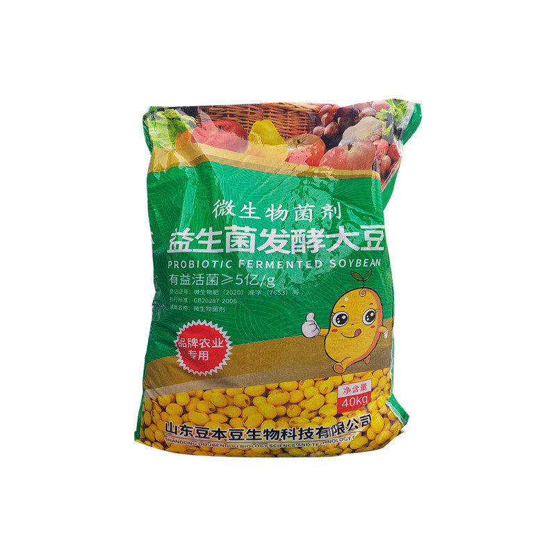 厂家活大豆底肥袋装生根壮苗膨果大豆肥5亿克发酵菌纯大豆有机肥