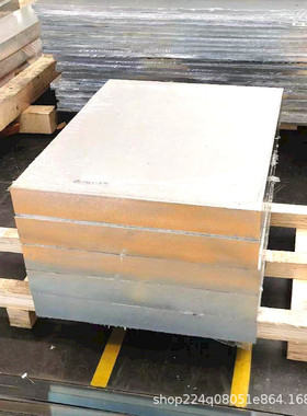 5052合金铝板6061t6铝厚板铝板齐全可定尺多用途厚度材