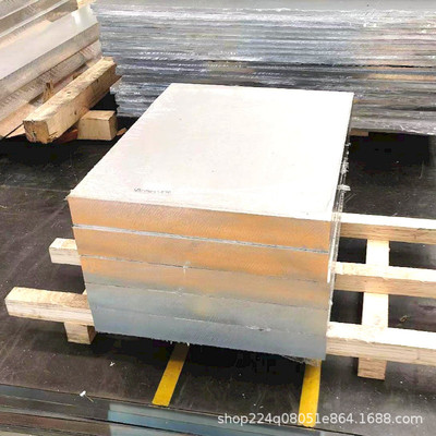 5052合金铝板6061t6铝厚板铝板齐全可定尺多用途厚度材