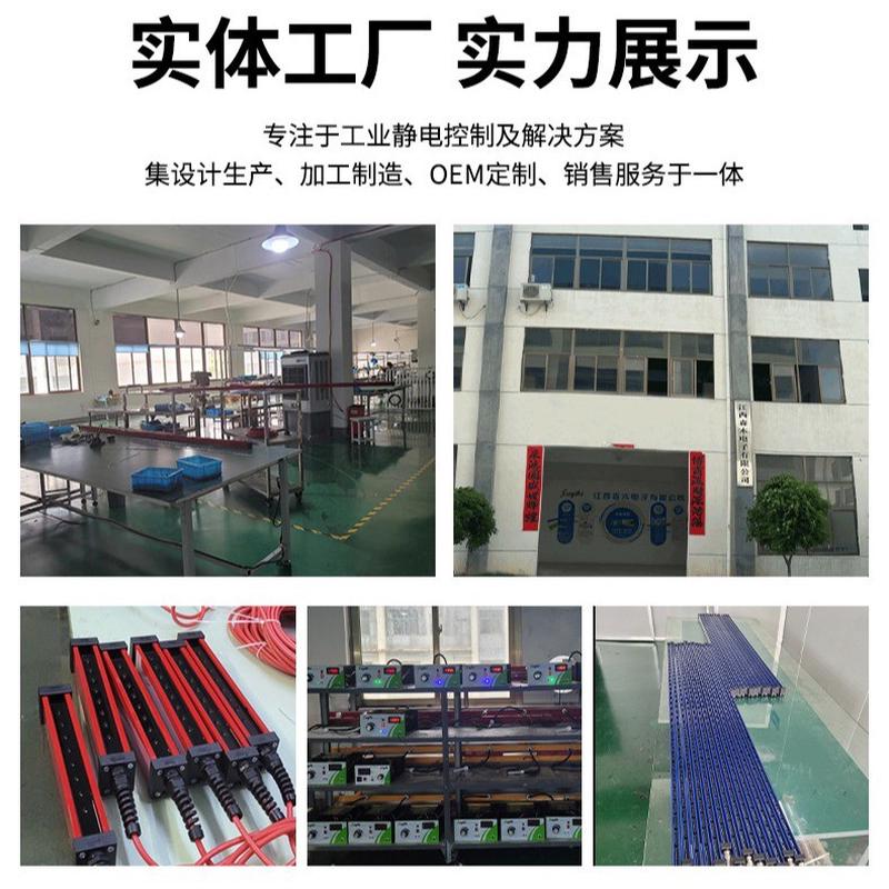 杉木静电电晕式静电消除棒SHB-T(C)工业芯片纺织涂布薄膜除静电