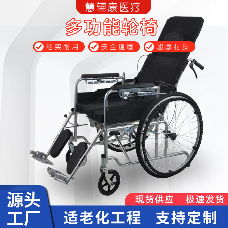可推可躺手动轮椅轻便可携带式残疾人轮椅老年人助行器代步车
