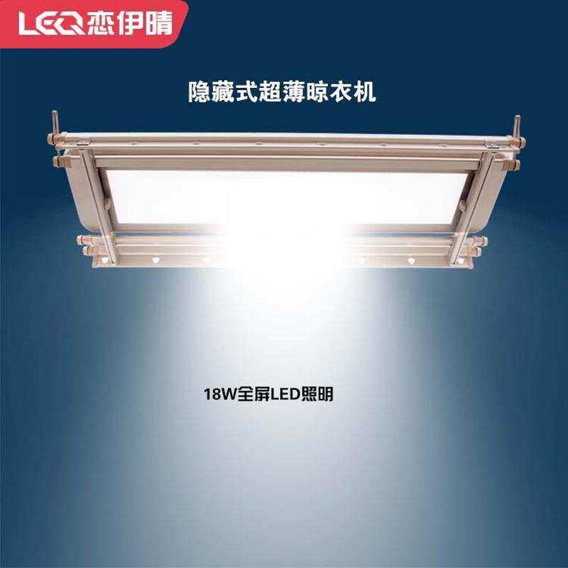 恋小尺寸晴伊电动晾衣架阳台遥控升降智能横向凉自动侧装户型迷你