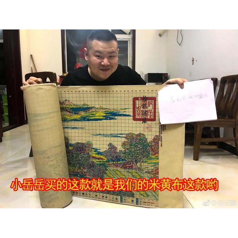 热销2o6x印花清明上河图22米全景满绣全图十字绣线绣6米