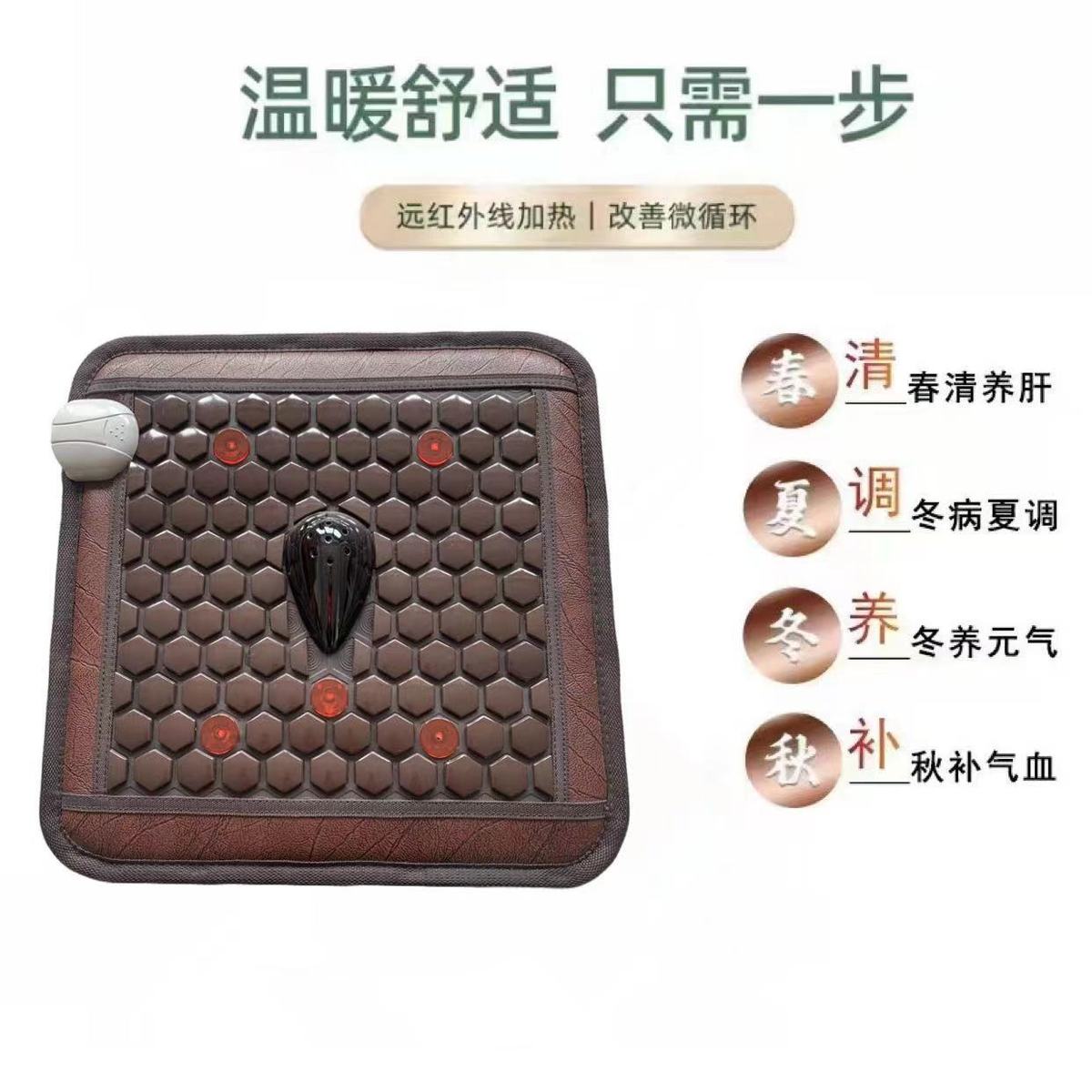 超长托玛琳坐垫光子能量加热艾灸坐垫现代简约波坐垫