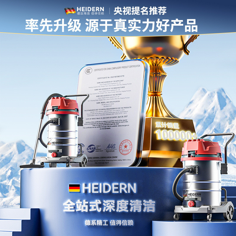 【】德国工业吸尘器大功率工厂车间商用大吸力大型吸尘机