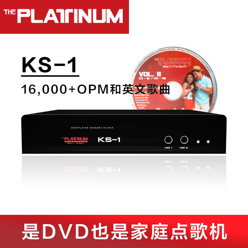 theplatinumdvdkaraoke播放器专辑cd家用ktv点歌影碟机