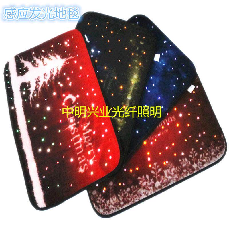 厂家直销圣诞装饰光纤导光纤维感应led灯星星灯婚庆家居发光地毯