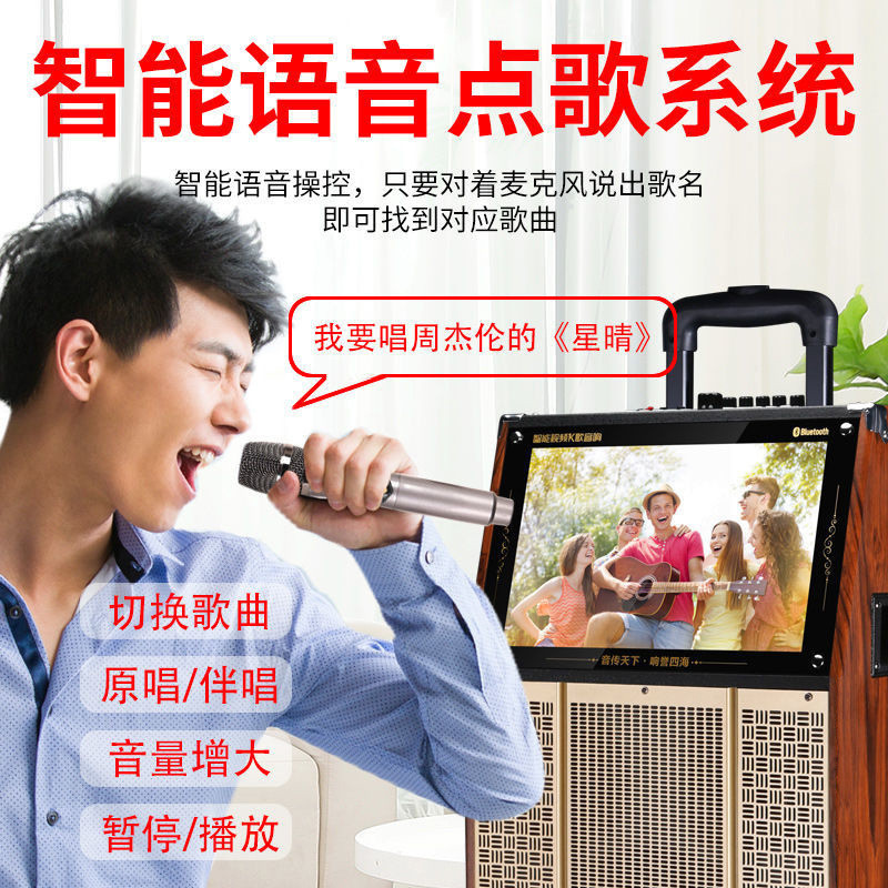 TMD广场舞音响带显示屏舞蹈视频播放器移动拉杆音箱户外移动ktv