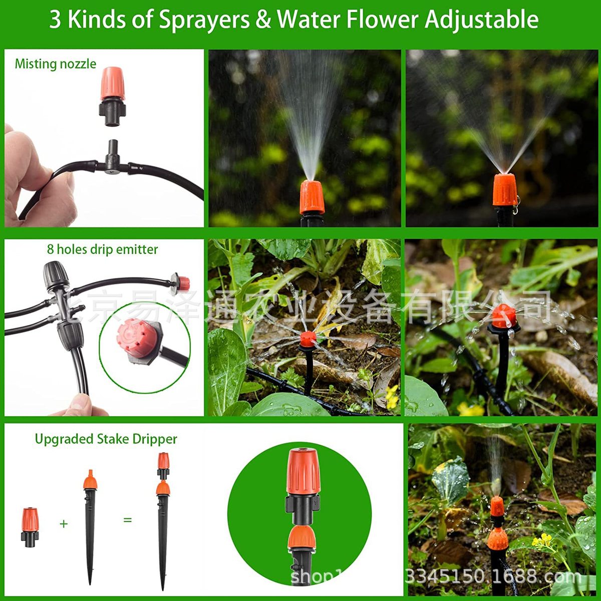 【】40米滴灌喷一体滴套装分布管浇灌花园自动灌溉系统
