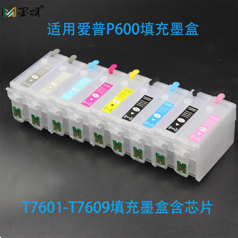 爆款 适用爱普EPSON P600打印机空填充墨盒 T7601-T7609墨水盒
