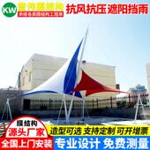 设计造型帆船张拉膜景观棚景区广场异形膜结构景观篷户外遮阳雨蓬