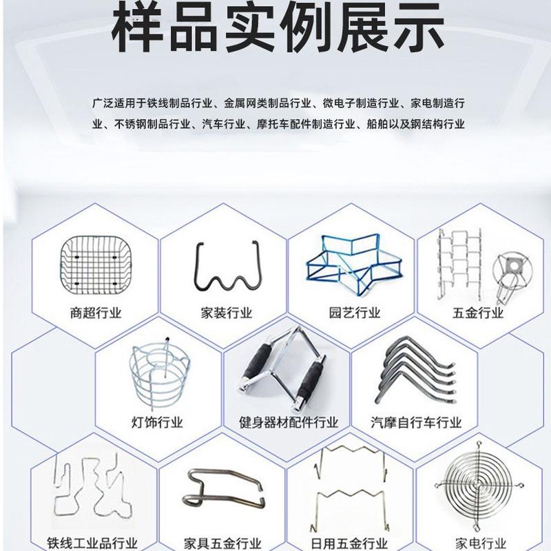 全自动2d扁成形机非标弯线机线材线冲孔折弯机型材厂家直销