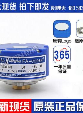 全新原装正品TS5217N8577/N577 OIH48-5000P8-L6-5V多摩川编码器