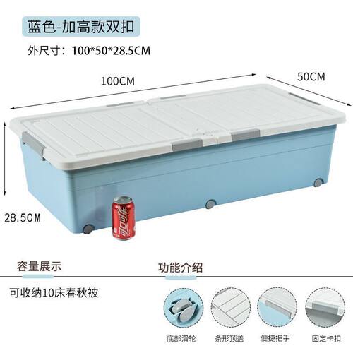 收纳箱抽屉床底带轮家用热衣服储物大容量床底下宿舍收纳盒抽屉式