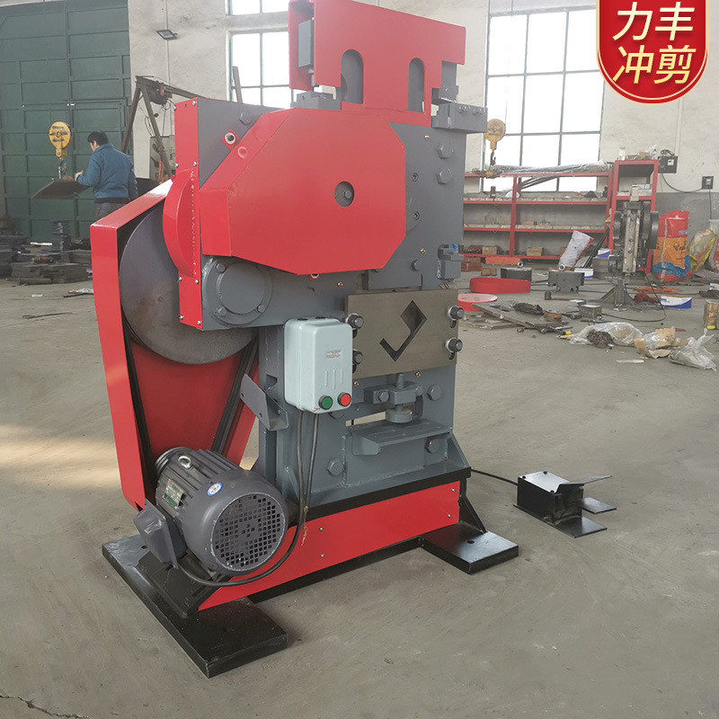小型冲剪机剪剪切一体机电动冲孔切断机多功能冲角钢冲孔机机