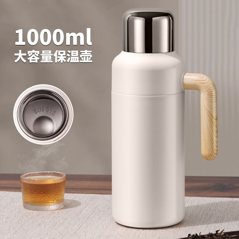 316不锈钢保温壶茶水分离闷茶壶家用大容量简约焖泡壶手柄壶