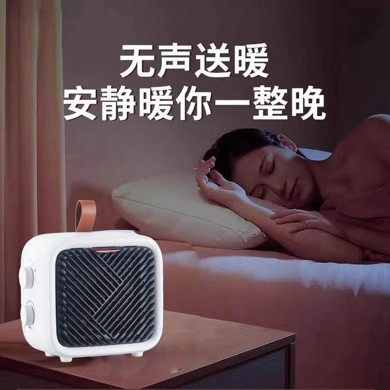桌面便携小型速热取暖器办公室家用陶瓷暖风机迷你电暖器