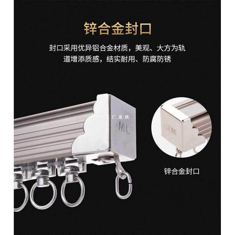 ft坚美窗帘轨道顶装轨道窗帘滑轨滑道直轨窗帘导轨飘窗单双轨lU型