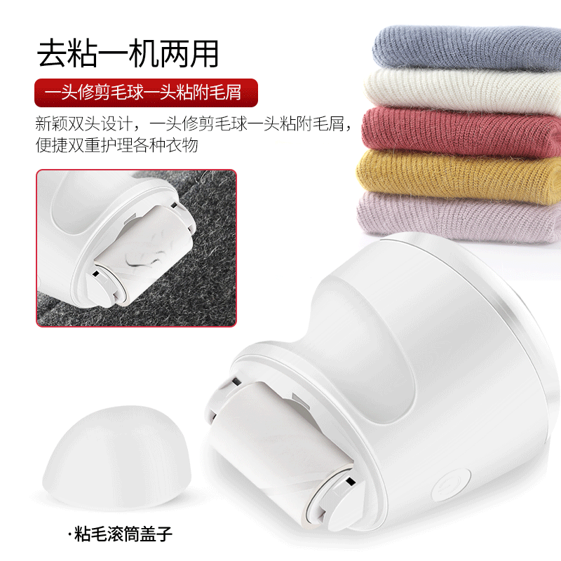 热销去充电式毛球修剪器mini剃绒器电动新款毛球器剃毛器