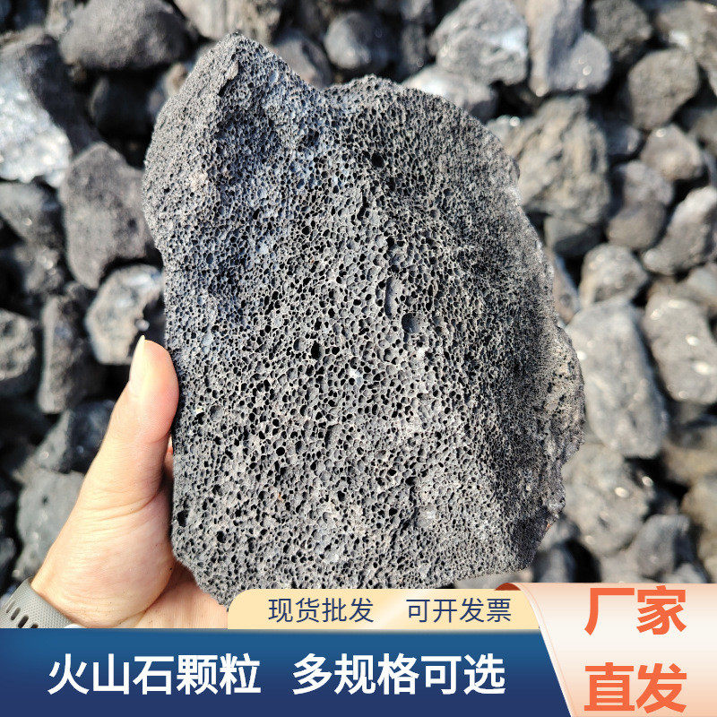 黑色火山石铺面多肉颗粒大块颗粒鱼缸造景湿地净水过滤