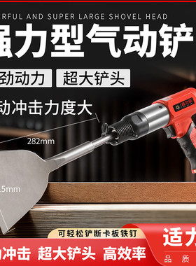 kt台湾气铲风铲气动铲刀气锤工具风锤盒装冲击气镐 190 250