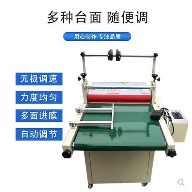 输送带覆膜机传送带腹膜机自动腹膜机电动冷裱机 输送带覆膜机传送带腹膜机自动腹膜机电动冷裱机