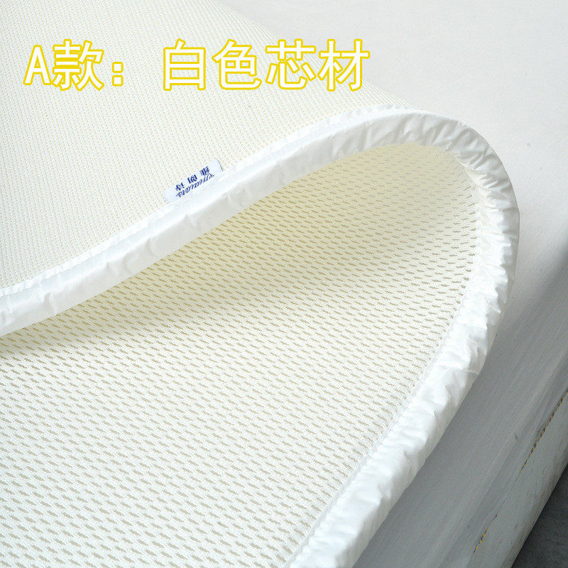 9zrt3d纤维床垫升级版4d透气可水洗防潮卷装榻榻米学生宿舍