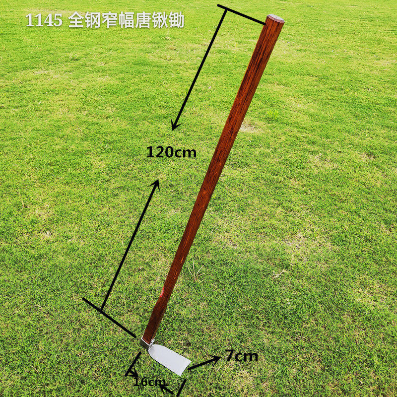 全钢窄幅唐锹开荒山锄开垦锄锄头除草铁锹挖笋掘头农用园艺工具,鲜花速递/花卉仿真/绿植园艺,园艺用品套装,淘宝优惠券,粉丝福利购,淘宝优惠卷