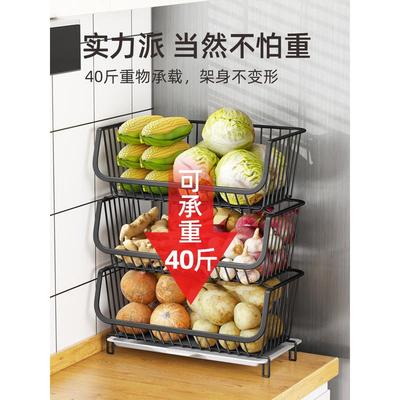 ?厨房台面菜篮子置物架  窄转角蔬菜收纳多层小型葱姜蒜收批发