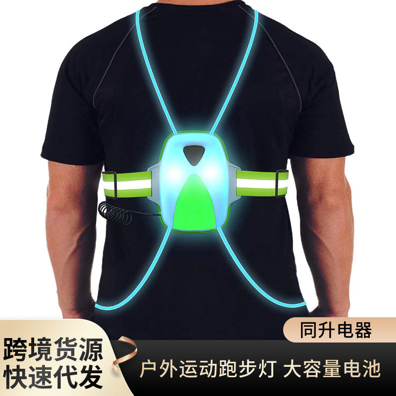 批发新款充电led登山夜跑灯轻胸前灯跑步灯户外运动安全警示灯