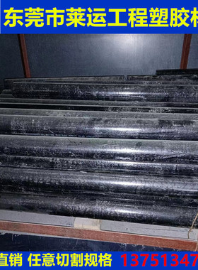 进口PC+PBT板材 PPS+GF30棒材尼龙PA66加玻纤增强板+GF50棒材料