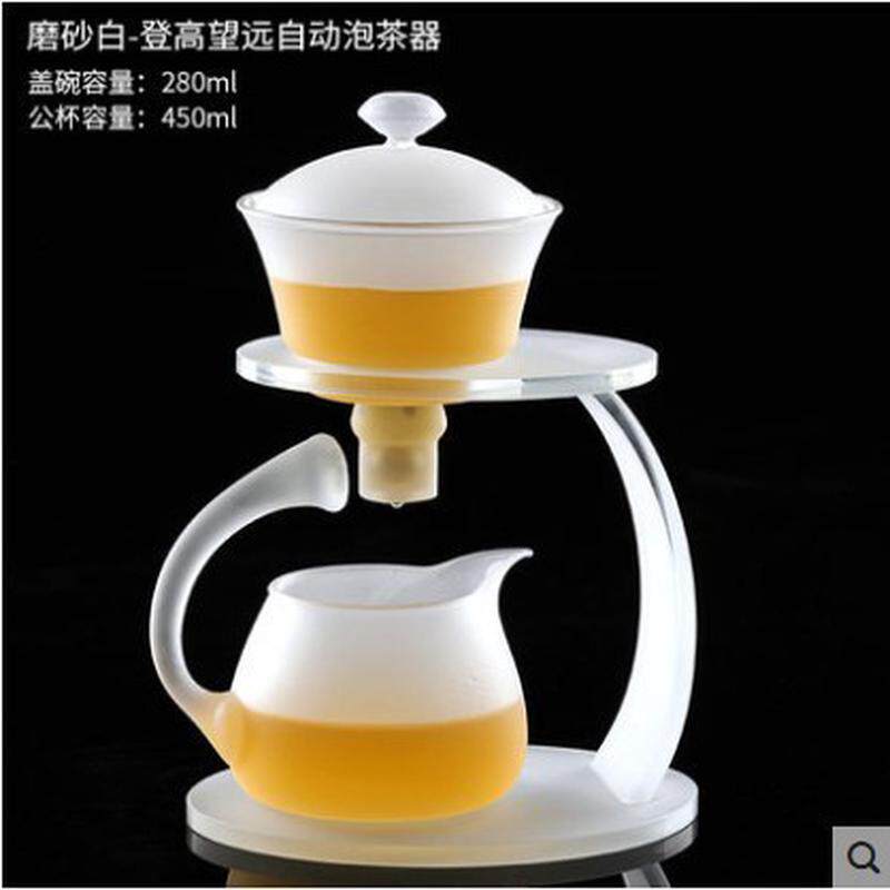 厂家批发办公室会客功夫玻璃茶具套装家用泡茶壶冲茶器自动懒人