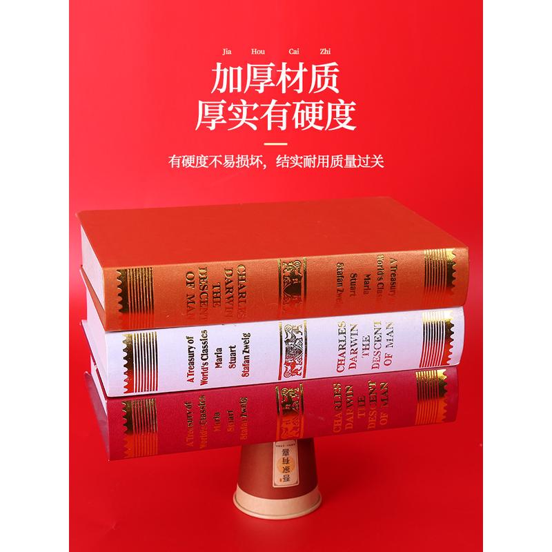 结婚纸杯一次性喜杯子婚礼红色婚宴加厚杯子喜事喜杯婚庆用品大道
