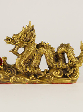 厂家批发铜龙摆件生肖龙汗龙聚宝盆龙祥龙献宝铜器工艺品