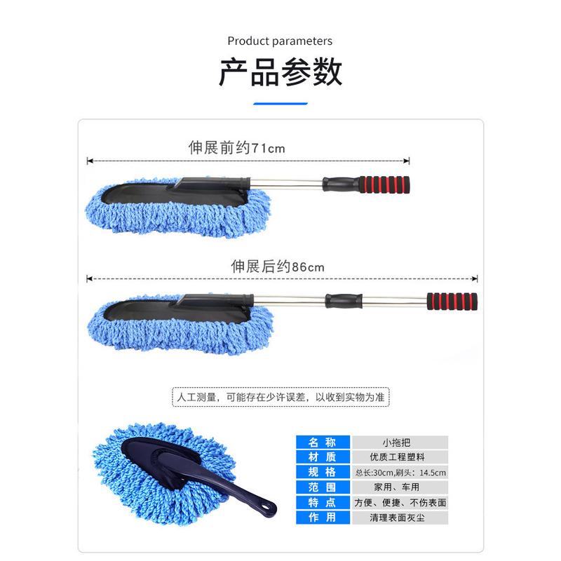 洗车拖把汽车擦车专用小车刷车刷子软毛除尘掸子毛刷车用工具全套